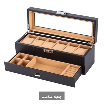 box-jewelery3.jpg