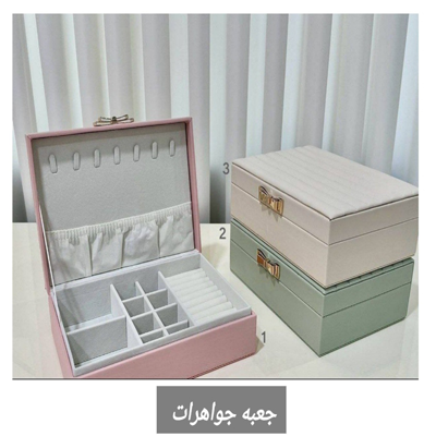 box-jewelery2.jpg