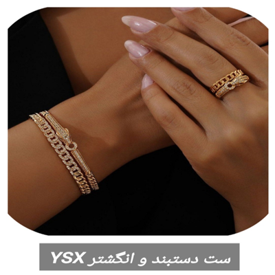 set-dastbad-angoshtar-ysx.jpg