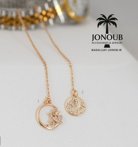 aviz saat-zanane-shik-khas-parvane