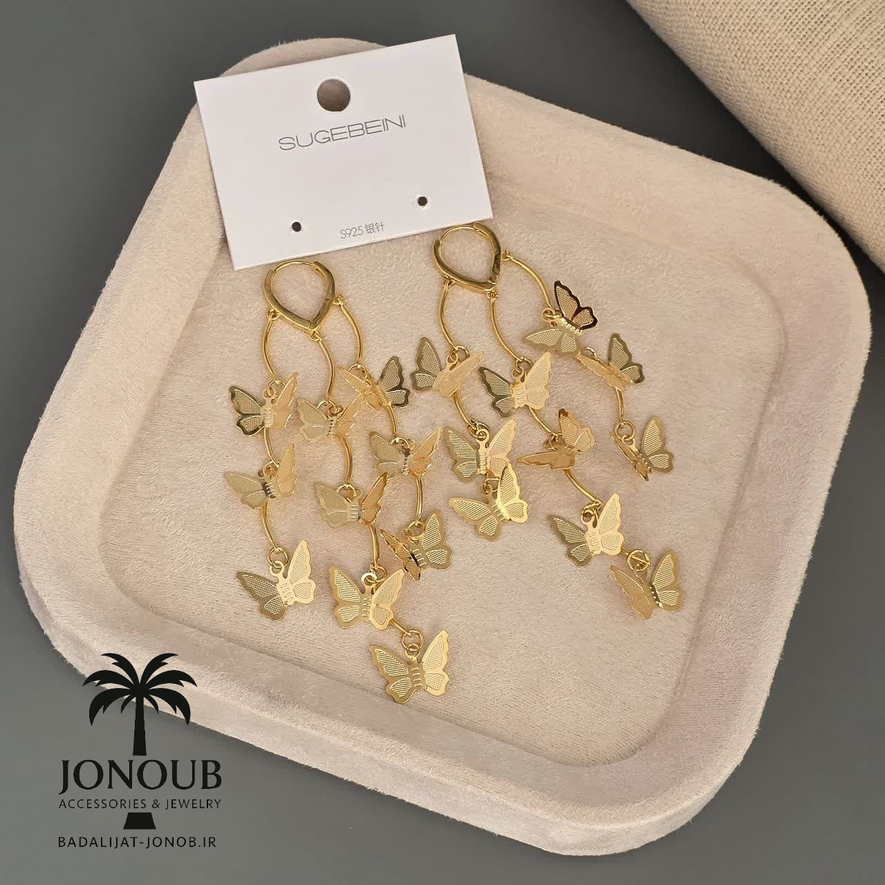 گوشواره حلقه ای زنانه پروانه چندرج